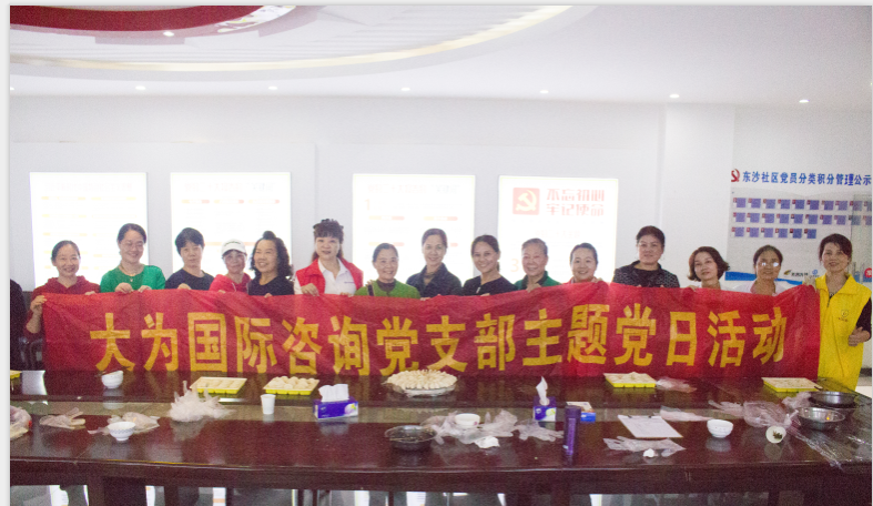 黨建引領促發(fā)展，社區(qū)共建一家親。