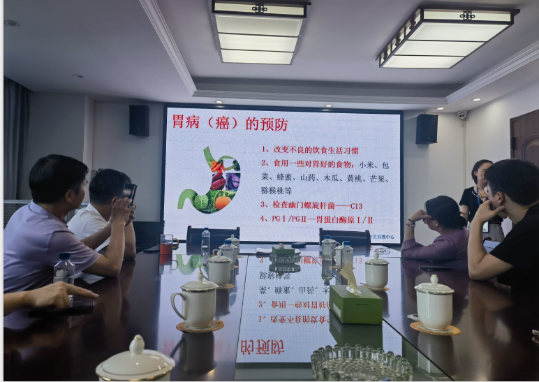 胃癌高發(fā)的原因